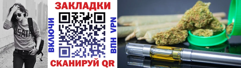 Где купить Бийск Бошки Шишки БУТИРАТ Alpha-PVP МЕФ COCAIN