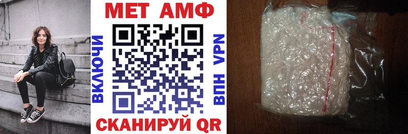 Амфетамин VHQ Бийск