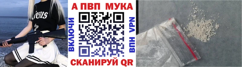 наркошоп  Бийск  Alfa_PVP крисы CK 