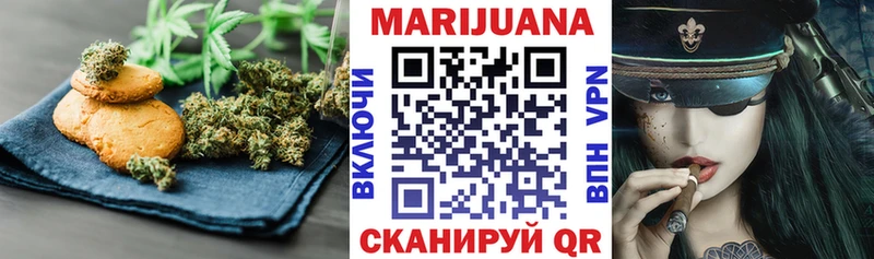Еда ТГК конопля  Бийск 