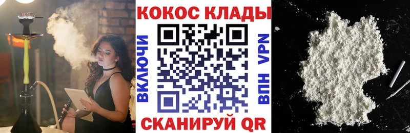 КОКАИН 97%  Бийск 