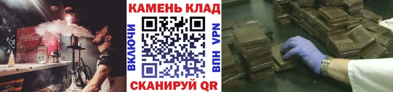 ГАШ хэш Бийск