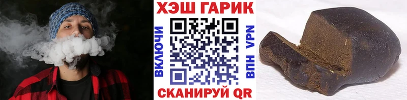 ссылка на мегу вход  Бийск  ГАШ Premium 