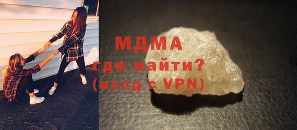 мяу мяу мука Белокуриха