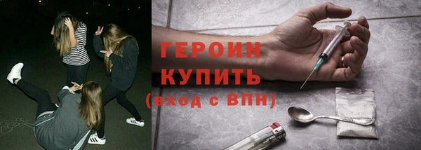 наркотики Беломорск
