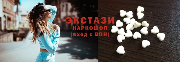 наркотики Беломорск