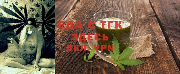мяу мяу мука Белокуриха