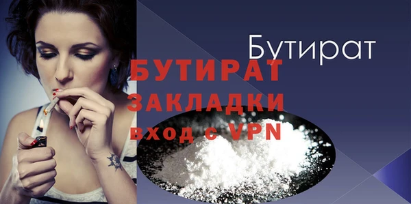 наркотики Беломорск