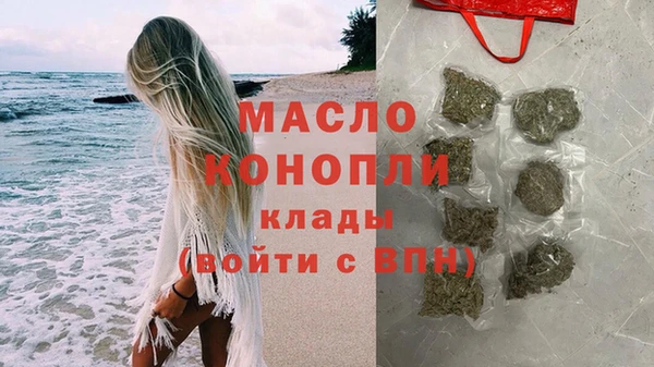 мяу мяу мука Белокуриха