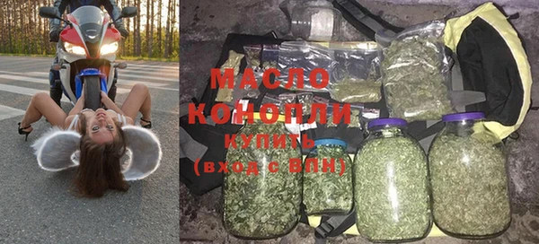мяу мяу мука Белокуриха