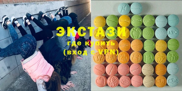 наркотики Беломорск