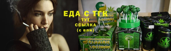 наркотики Беломорск