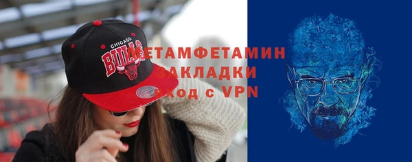 мяу мяу мука Белокуриха