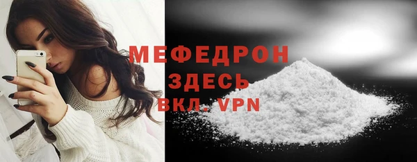 мяу мяу мука Белокуриха