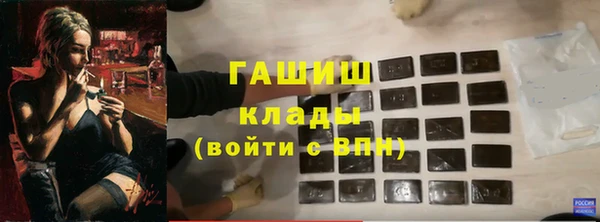мяу мяу мука Белокуриха