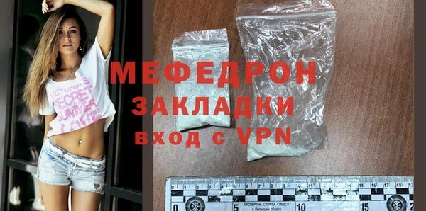 мяу мяу мука Белокуриха