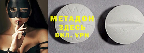 мяу мяу мука Белокуриха