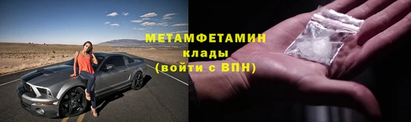 мяу мяу мука Белокуриха