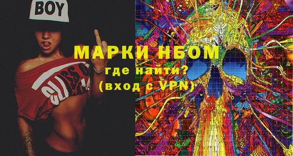 наркотики Беломорск