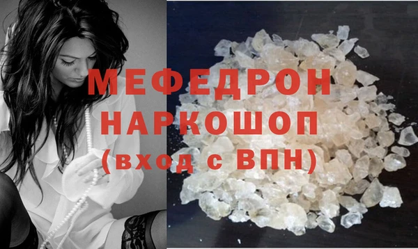 наркотики Беломорск