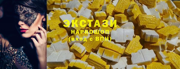 мяу мяу мука Белокуриха