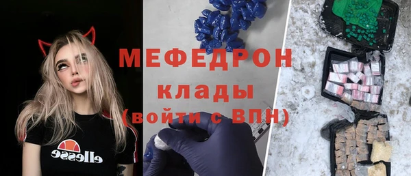 наркотики Беломорск