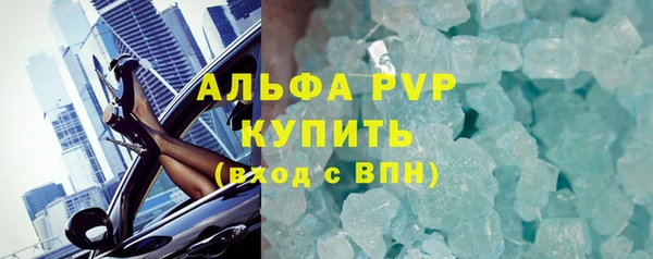 наркотики Беломорск