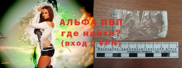 мяу мяу мука Белокуриха