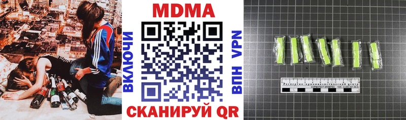 MDMA Molly Бийск