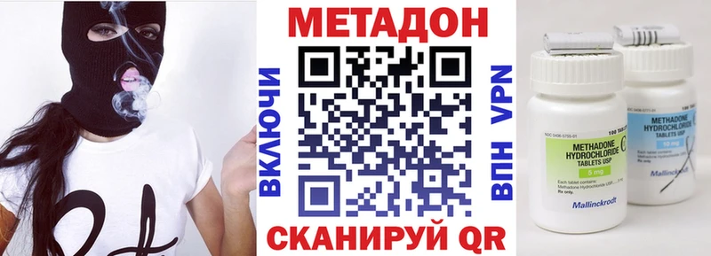 сайты даркнета клад  Бийск  МЕТАДОН methadone  даркнет сайт 