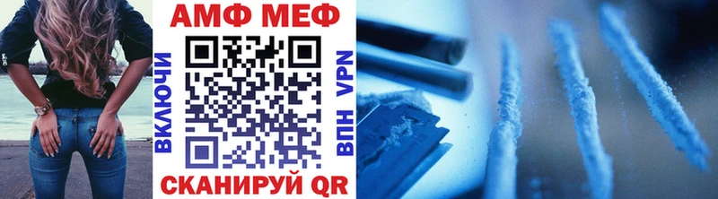 Метамфетамин пудра  площадка телеграм  Бийск 