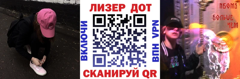Марки NBOMe 1,8мг  Бийск 
