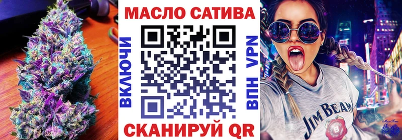 ТГК Wax  Бийск 